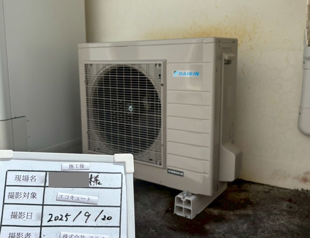 沖縄県 国頭郡 Ｊ様邸 ダイキンエコキュート EQX46YFVH ヒートポンプ