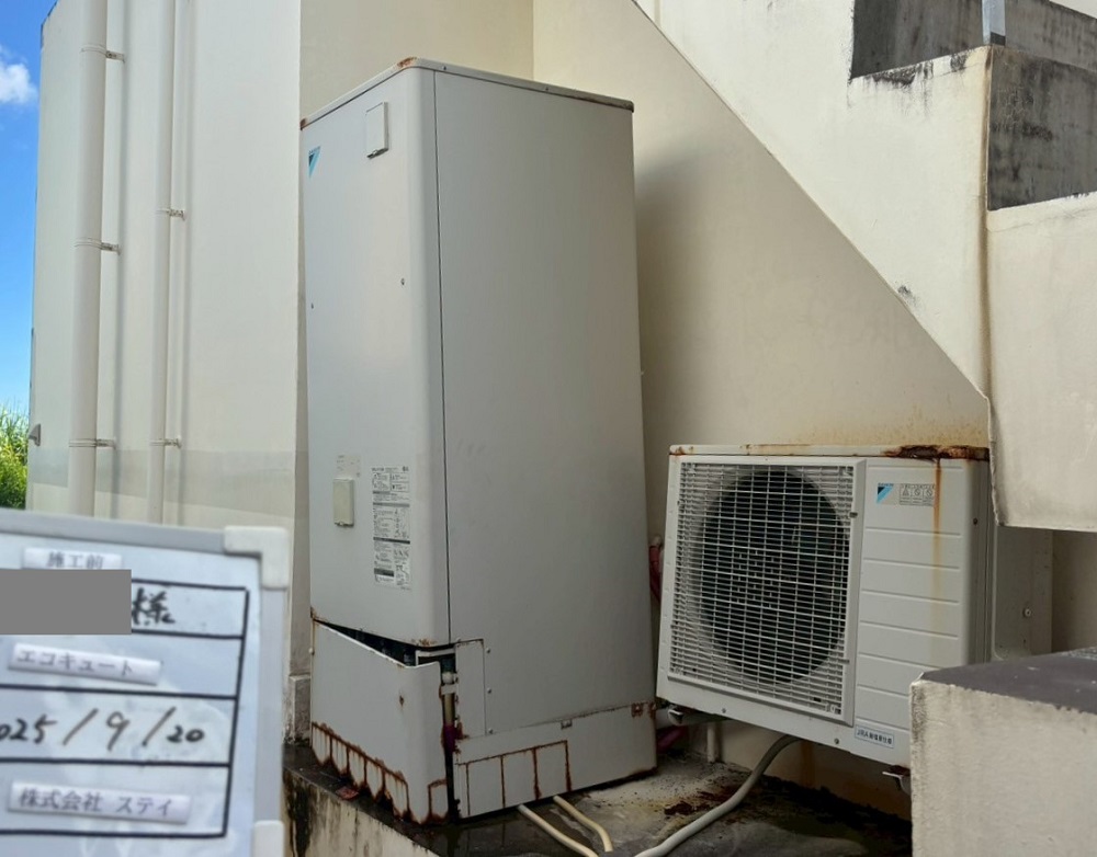 沖縄県 国頭郡 Ｊ様邸 ダイキンエコキュート EQX46YFVH 施工前