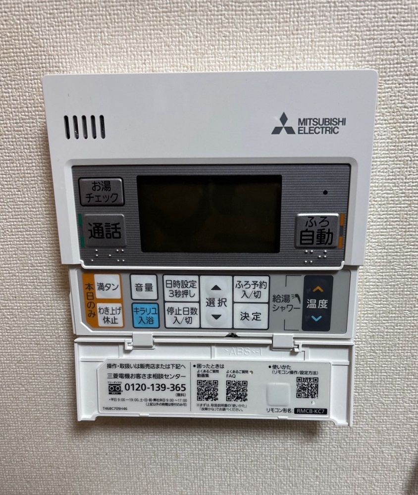 石川県 小松市 Ｔ様邸 三菱電機エコキュート SRT-S467U 台所リモコン