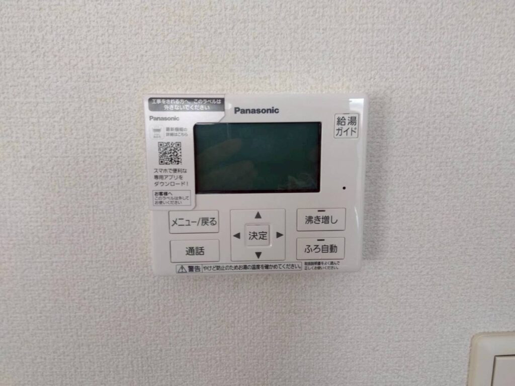 福島県 伊達市 Ａ様邸 パナソニックエコキュート HE-LS37LQS 台所リモコン