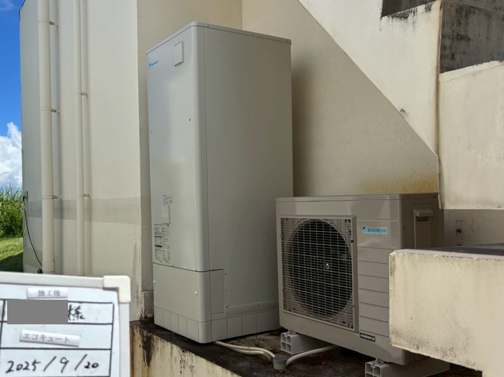 沖縄県 国頭郡 Ｊ様邸 ダイキンエコキュート EQX46YFVH 施工後
