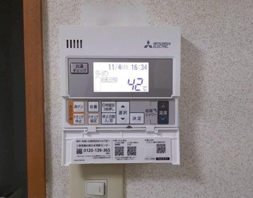 岡山県 美作市 Ｙ様邸 三菱電機エコキュート SRT-N377 浴室リモコン
