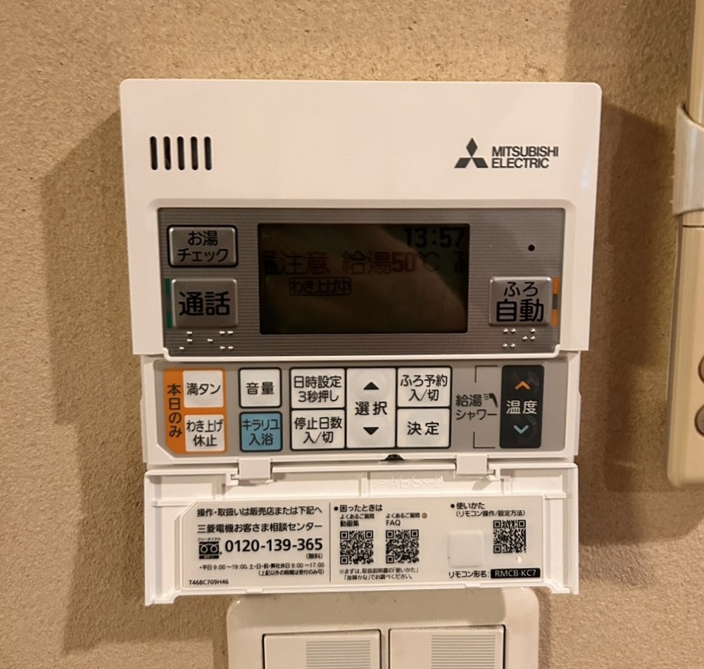 新潟県 長岡市 Ｓ様邸 三菱電機エコキュート SRT-S377 