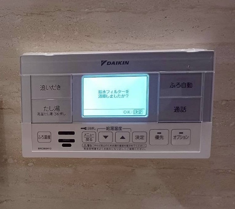 岐阜県 瑞浪市 Ｔ様邸 ダイキンエコキュート EQX37YFV 浴室リモコン