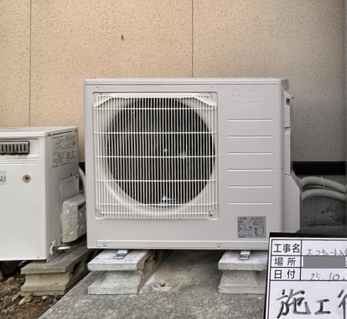 新潟県 長岡市 Ｓ様邸 三菱電機エコキュート SRT-S377 