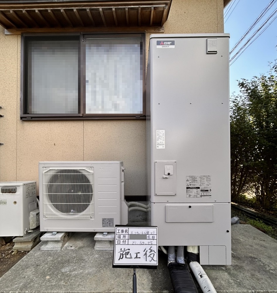 新潟県 長岡市 Ｓ様邸 三菱電機エコキュート SRT-S377 施工後