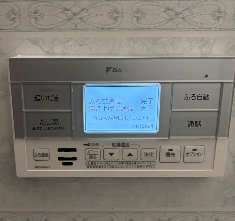 大阪府 富田林市 М様邸 ダイキンエコキュート EQA37ZFV 浴室リモコン