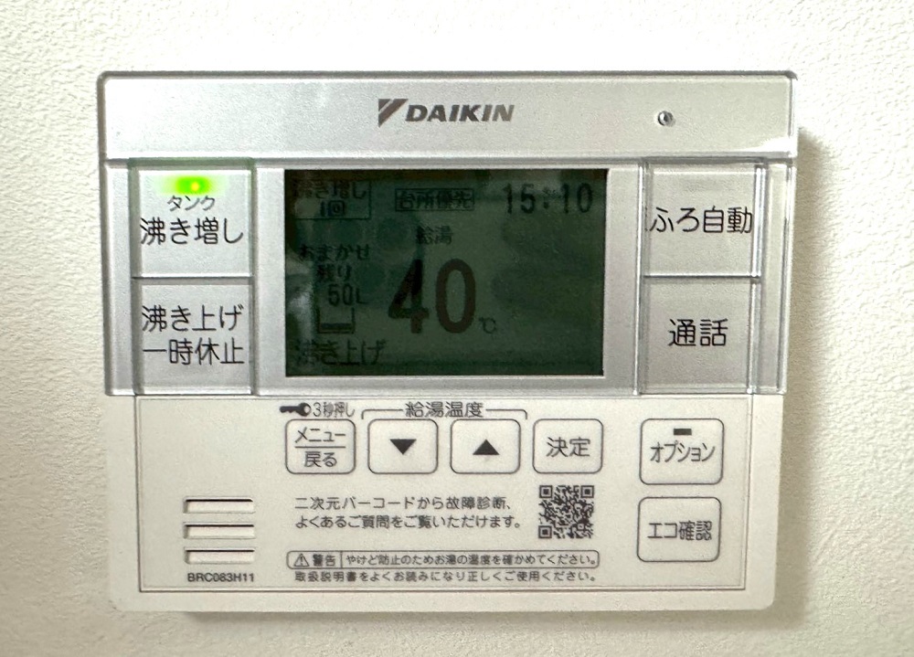 佐賀県 西松浦郡 Ｋ様邸 ダイキンエコキュート EQA46ZFV 台所リモコン