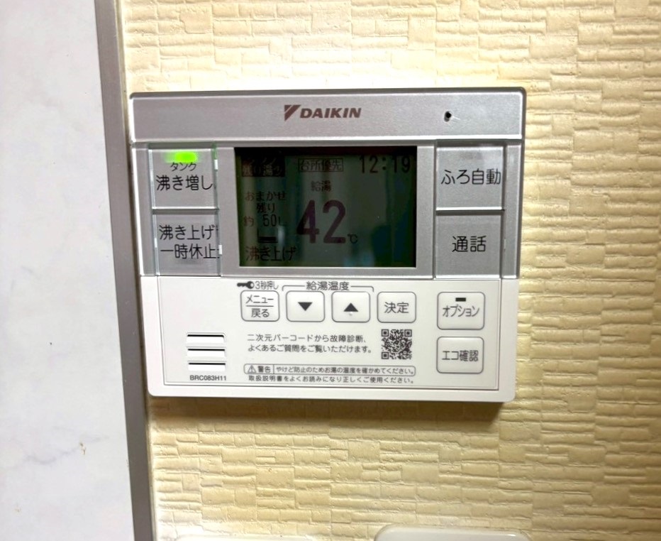 大阪府 富田林市 М様邸 ダイキンエコキュート EQA37ZFV 台所リモコン