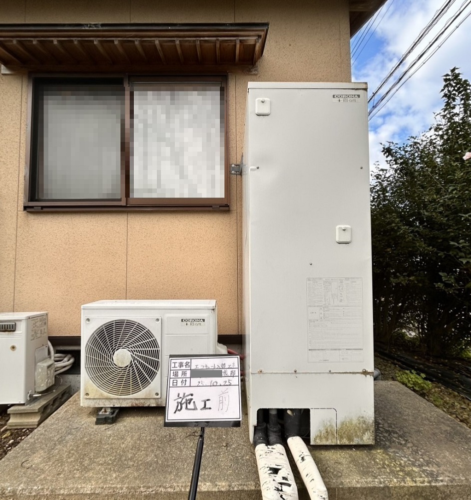 新潟県 長岡市 Ｓ様邸 三菱電機エコキュート SRT-S377 施工前