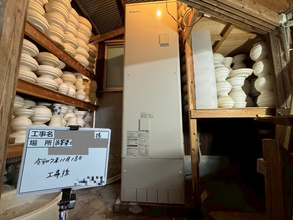 佐賀県 西松浦郡 Ｋ様邸 ダイキンエコキュート EQA46ZFV 施工後