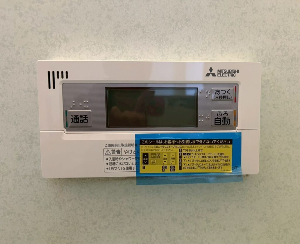 大分県 大分市 Ｙ様邸 三菱電機エコキュート SRT-S377UZ 浴室リモコン