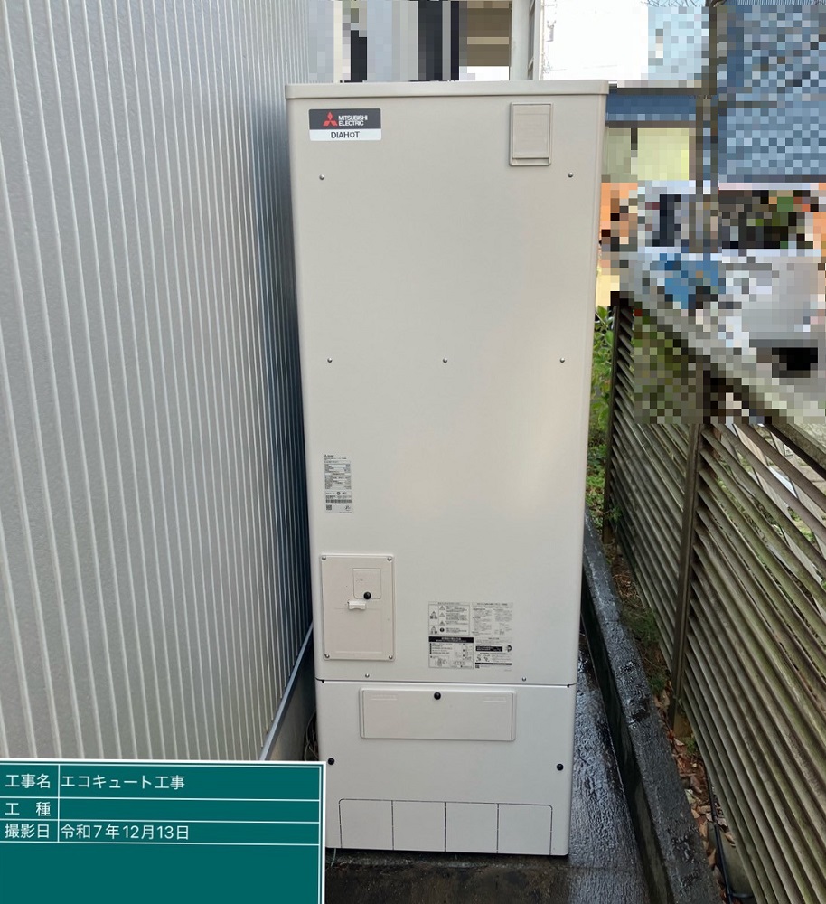 石川県 野々市市 Ｔ様邸 三菱電機エコキュート SRT-S377 貯湯タンク