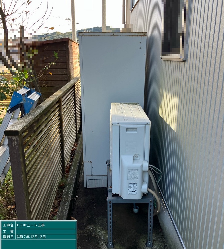 石川県 野々市市 Ｔ様邸 三菱電機エコキュート SRT-S377 施工前