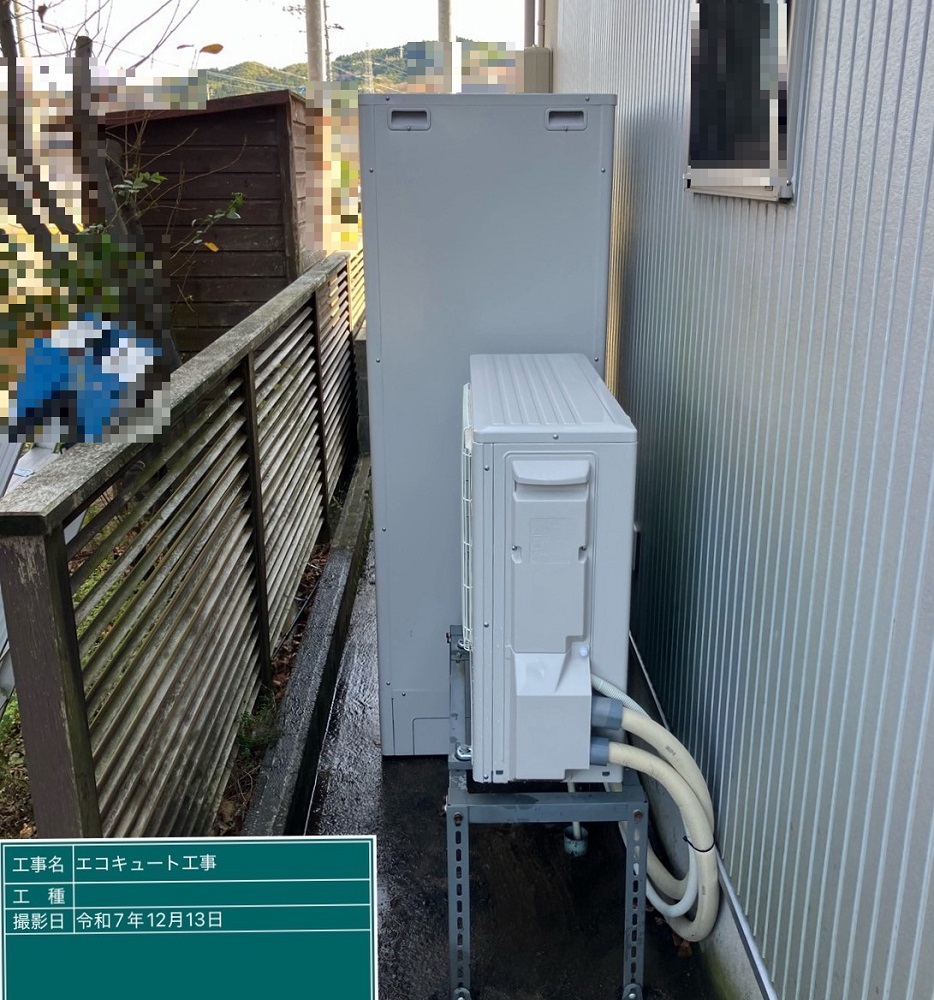 石川県 野々市市 Ｔ様邸 三菱電機エコキュート SRT-S377 施工後