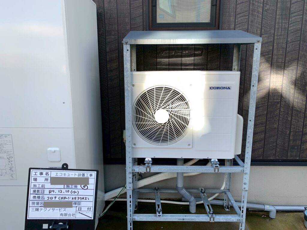 青森県 南津軽郡 Ｙ様邸 コロナエコキュート CHP-HXE37AZ1K ヒートポンプ