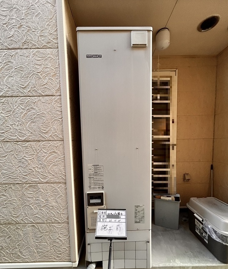 新潟県 長岡市  BRC083H2 Ｓ様邸 ダイキンエコキュート  EQA467SV 施工前