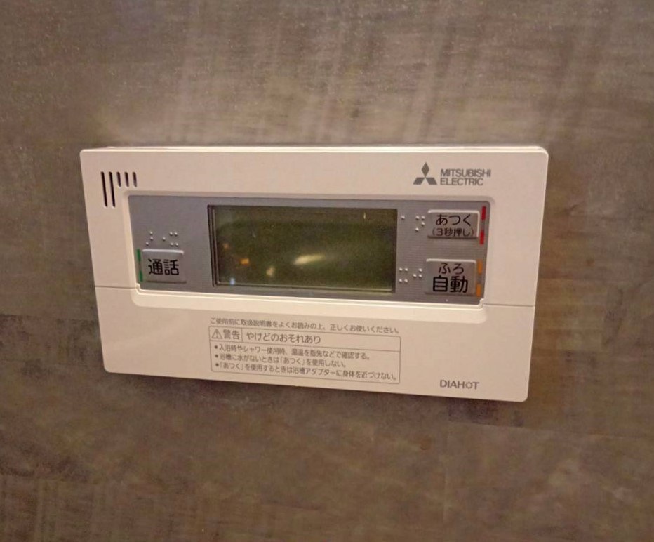 石川県 野々市市 Ｔ様邸 三菱電機エコキュート SRT-S377 浴室リモコン