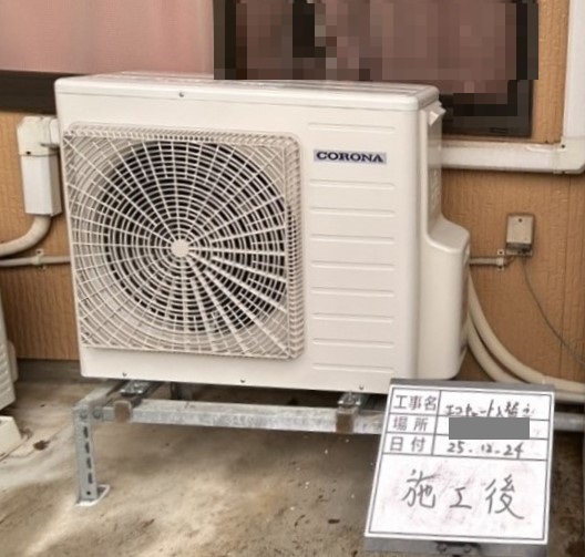 新潟県 新潟市 Ｋ様邸 コロナエコキュート CHP-37AZ1 ヒートポンプ