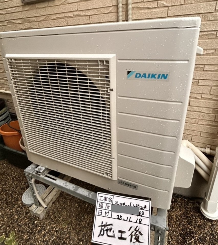 新潟県 新潟市 Ｔ様邸 ダイキンエコキュート EQA46ZFTVE 