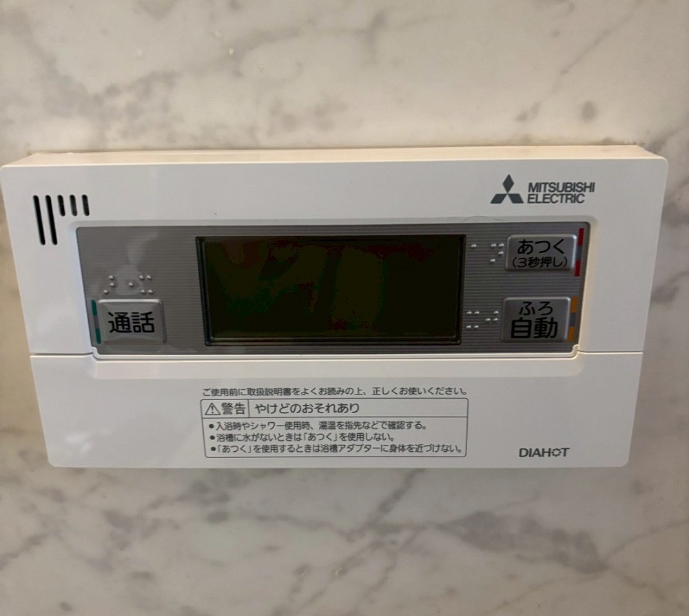 千葉県 船橋市 Ｆ様邸 三菱電機エコキュート SRT-S377U 浴室リモコン