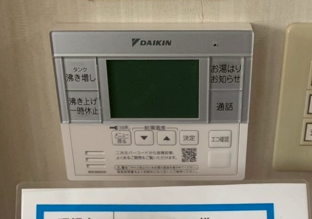 山口県 防府市 Ｎ様邸 ダイキンエコキュート EQA37ZV 台所リモコン