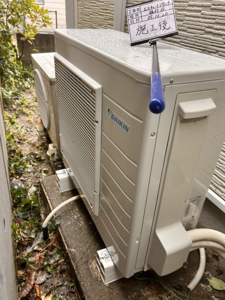 新潟県 新潟市 Ｉ様邸 ダイキンエコキュート EQA46ZFTV ヒートポンプ