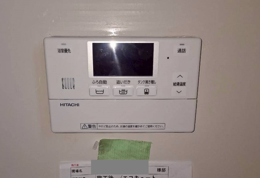 大分県 豊後大野市 М様邸 日立エコキュート BHP-F46XD 浴室リモコン