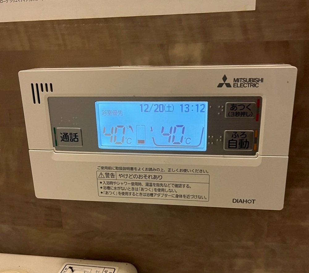 栃木県 那須塩原市 N様邸 三菱電機エコキュート SRT-S377 浴室リモコン