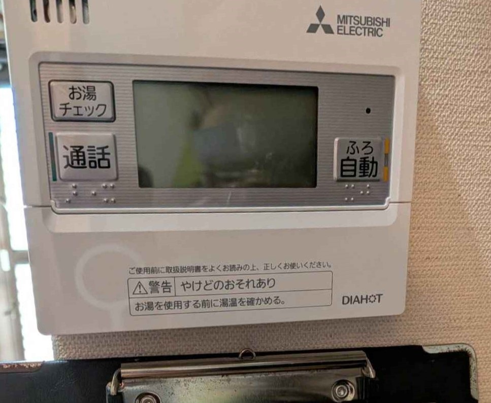 福岡県 太宰府市 Ｓ様邸 三菱電機エコキュート SRT-S377 台所リモコン