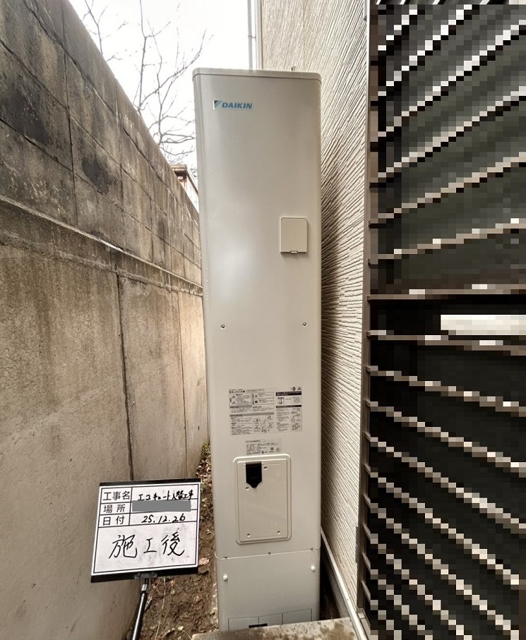 新潟県 新潟市 Ｉ様邸 ダイキンエコキュート EQA46ZFTV 施工後