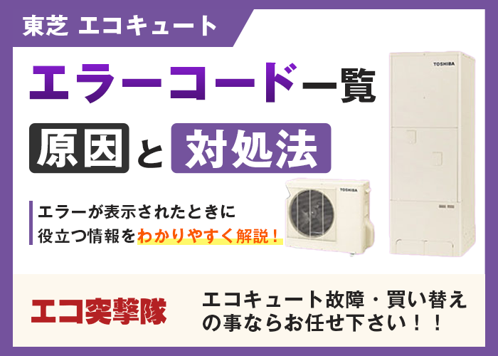 toshiba.png.webp