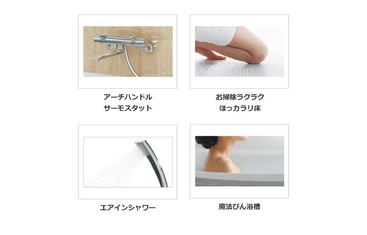 TOTO WGシリーズNタイプ