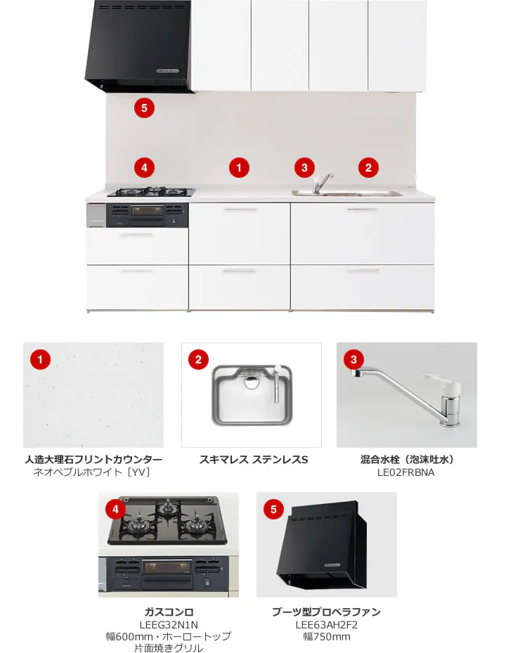 パナソニック リビングステーション V-style