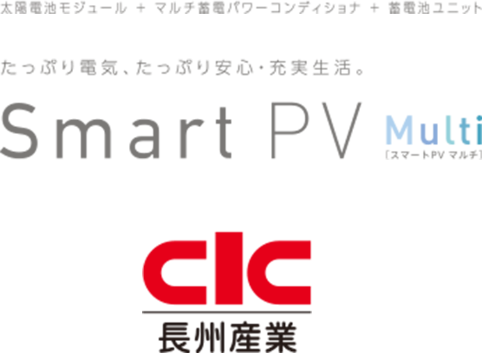 Smart PV