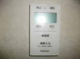 滋賀県 大津市 A様邸 太陽光発電 パナソニック 6.34kw スレート3面 写真1
