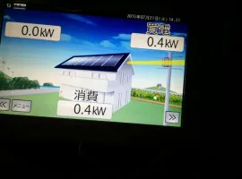 兵庫県 三木市 O様邸 オール電化 長州産業 246w 2.7kw 長州産業エコキュート 長州産業IHクッキングヒーター 写真2