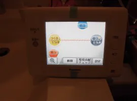 京都府 京都市 H様邸 太陽光発電 パナソニック 4.02kw 写真1