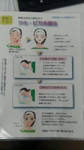 o0540096013621884670