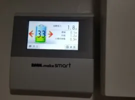 兵庫県 尼崎市 K様邸 蓄電池 写真3