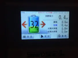 岐阜県 中津川市 N様邸 蓄電池 写真2