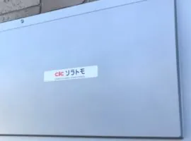 兵庫県 知多郡 O様邸 太陽光発電  長州産業 CS-304B61S  304ｗ 写真3