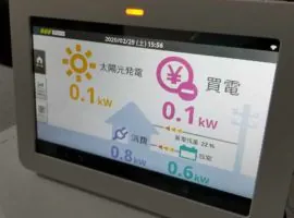 兵庫県 加東市 D様邸 蓄電池 写真3