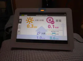 和歌山県 海南市 M様邸 蓄電池 写真3