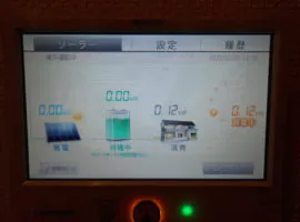 大阪府 堺市 I様邸 蓄電池 写真3