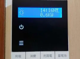 奈良県 奈良市 Y様邸 蓄電池 写真2