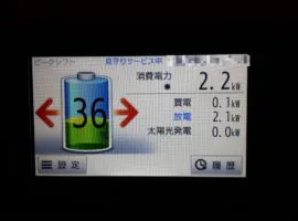 三重県 鈴鹿市 F様邸 蓄電池 写真3