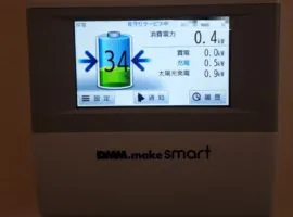 大阪府 和泉市 Ｈ様邸 蓄電池 写真3