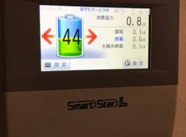 滋賀県 甲賀市 H様邸 蓄電池 写真3