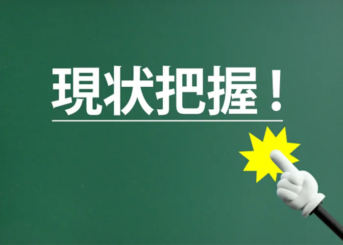エコキュートが故障?よくある症状とその原因